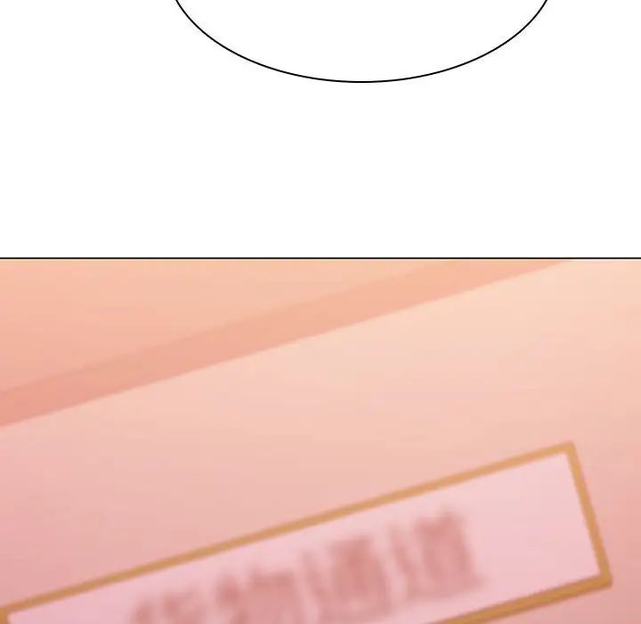 與上司的密約第18話