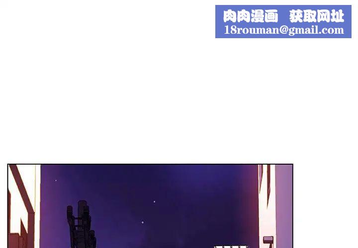 与上司的密约第19话