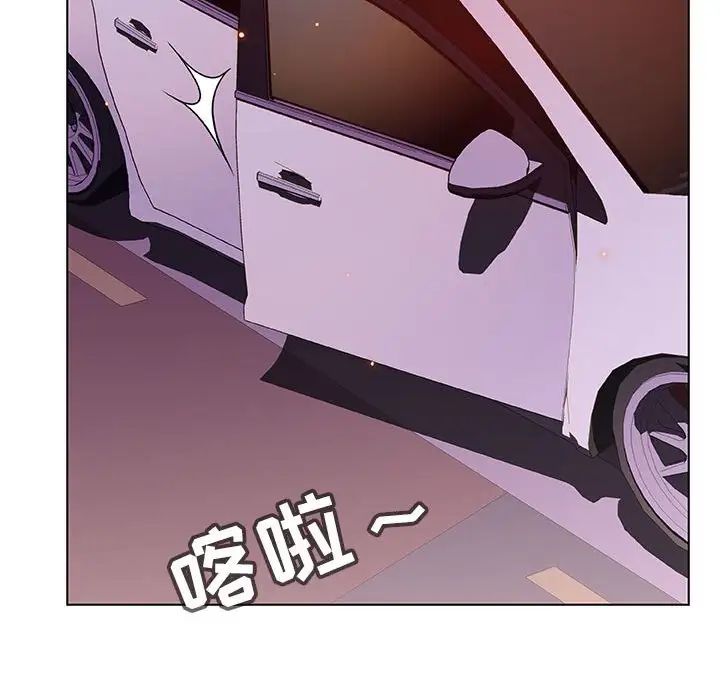 与上司的密约第19话