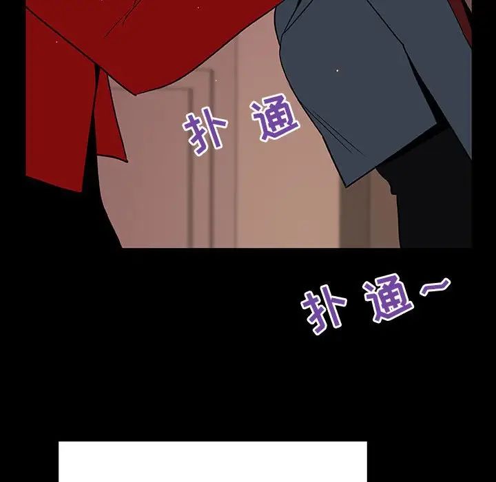 与上司的密约第19话