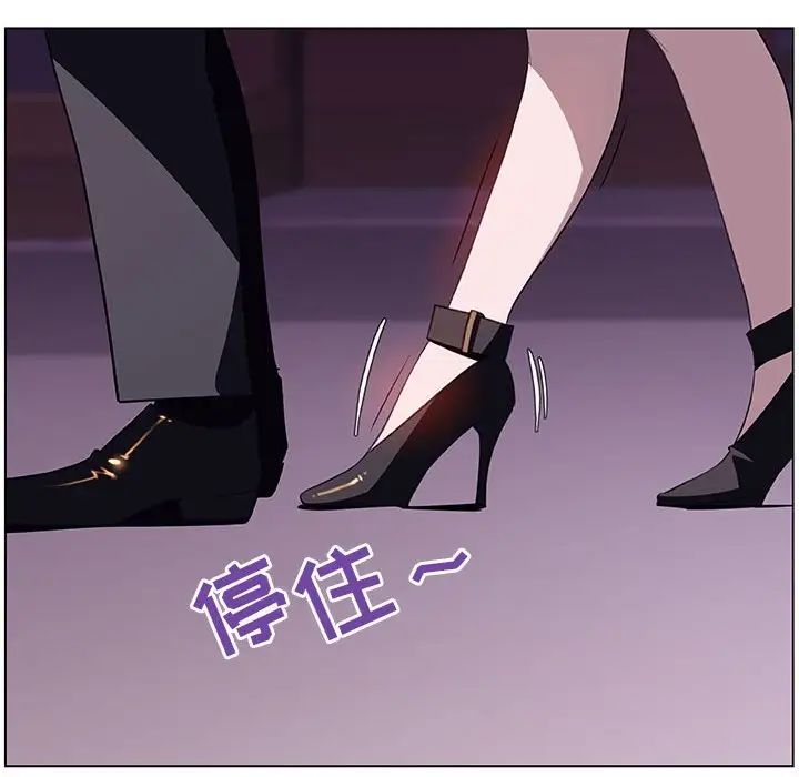 与上司的密约第19话