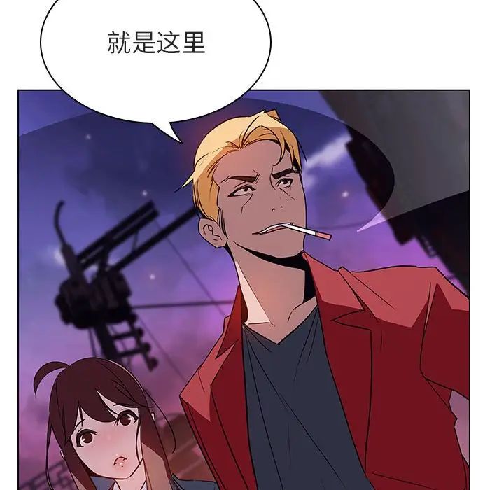 与上司的密约第19话