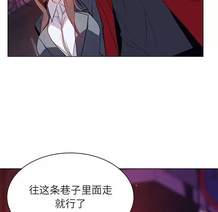 與上司的密約第19話