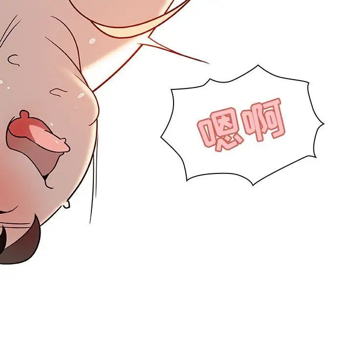 与上司的密约第19话