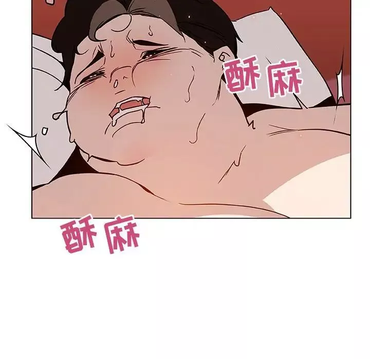 與上司的密約第19話