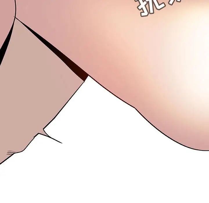 与上司的密约第19话