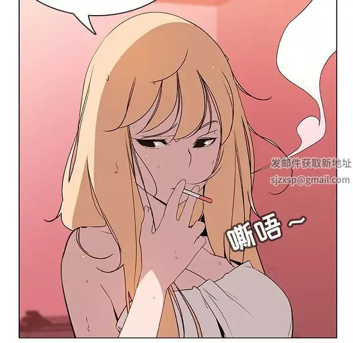 與上司的密約第19話