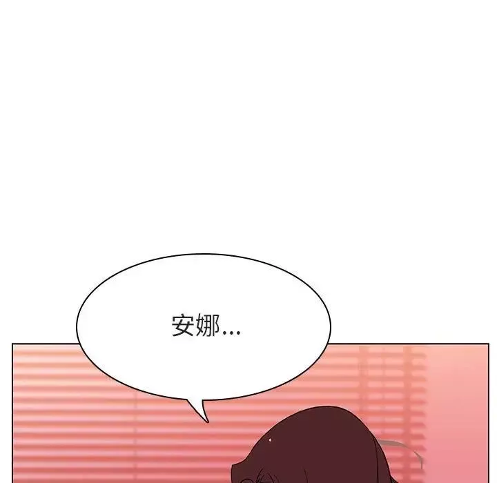 与上司的密约-第19话 - 图片 116