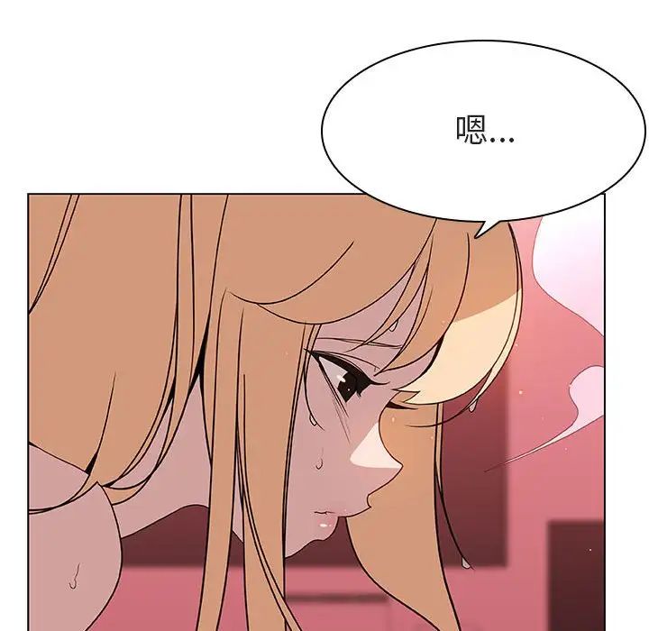 与上司的密约第19话