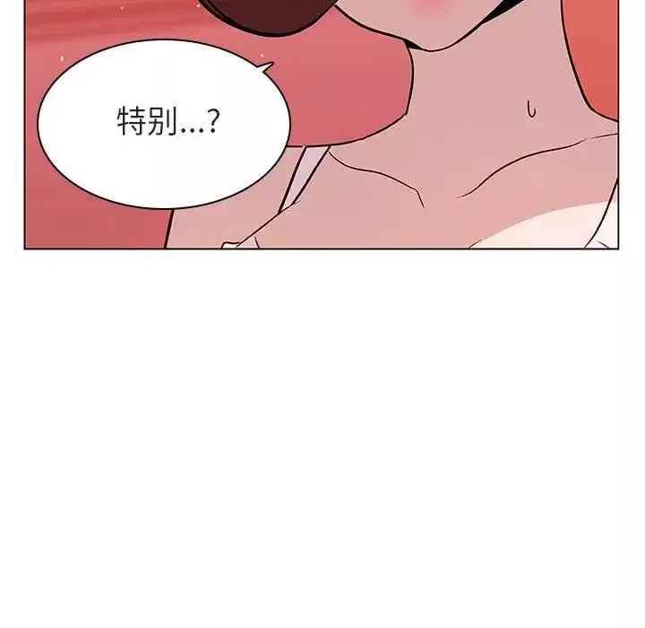 與上司的密約第19話