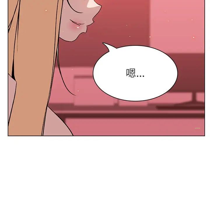 与上司的密约第19话