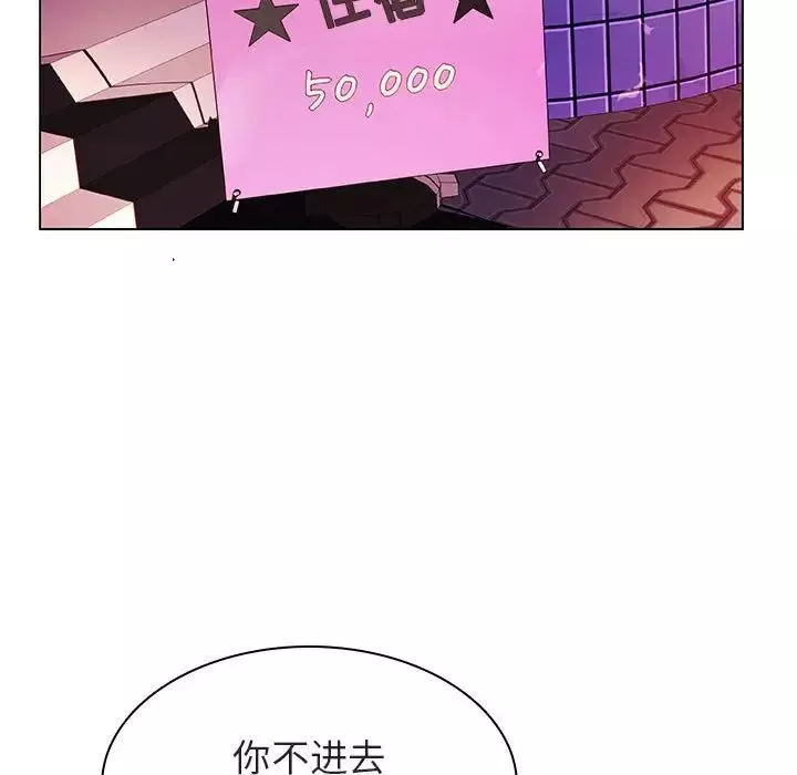 与上司的密约-第19话 - 图片 169