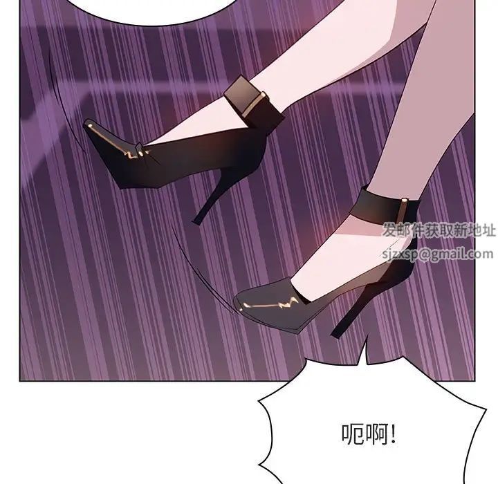 与上司的密约第19话