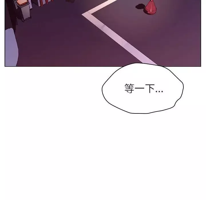 與上司的密約第19話