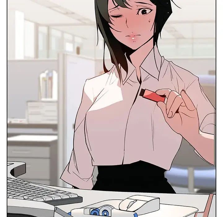 與上司的密約第20話