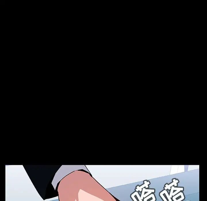 与上司的密约第20话