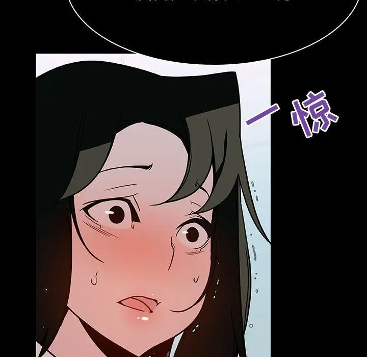 與上司的密約第20話