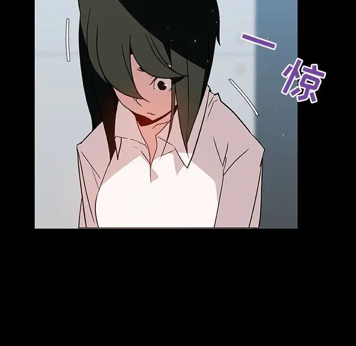 与上司的密约第20话