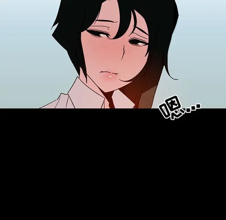 与上司的密约第20话