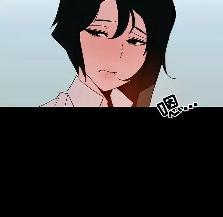 與上司的密約第20話