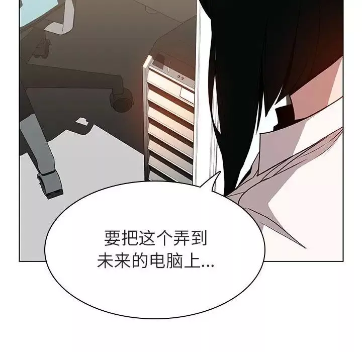 与上司的密约-第20话 - 图片 114