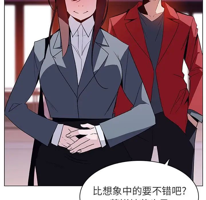 与上司的密约第20话