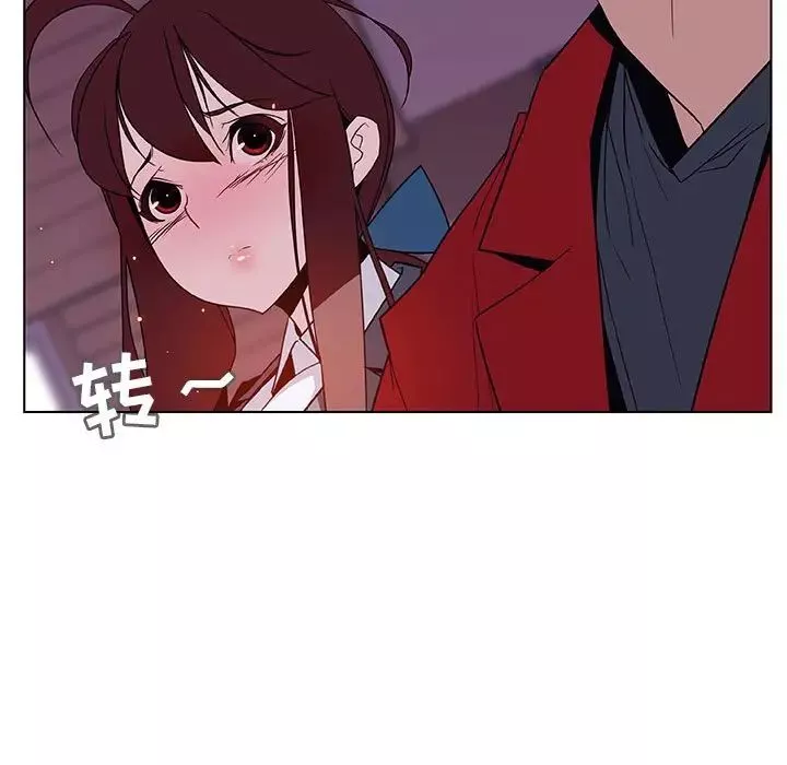 與上司的密約第20話