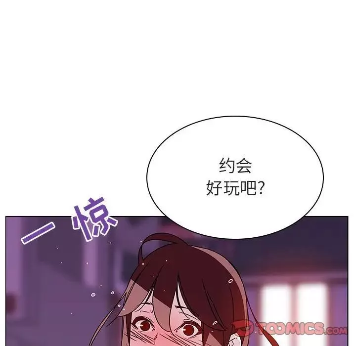 与上司的密约-第20话 - 图片 132