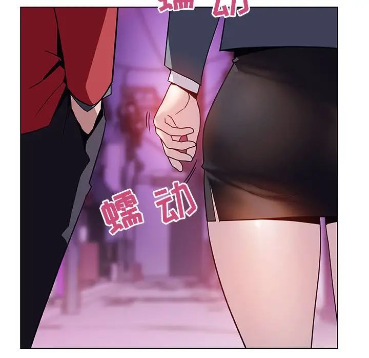 与上司的密约第20话