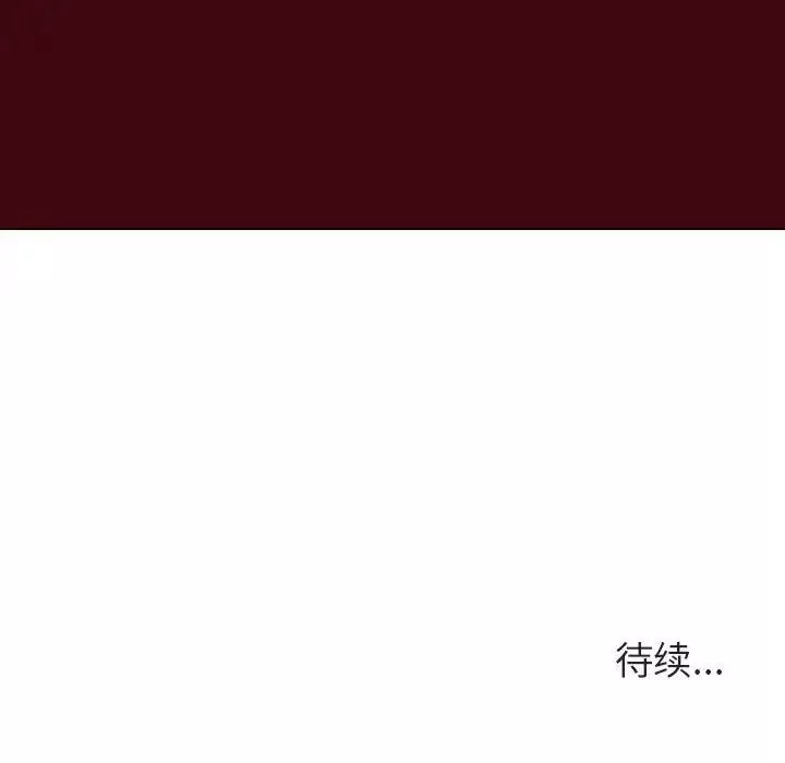 与上司的密约-第20话 - 图片 183