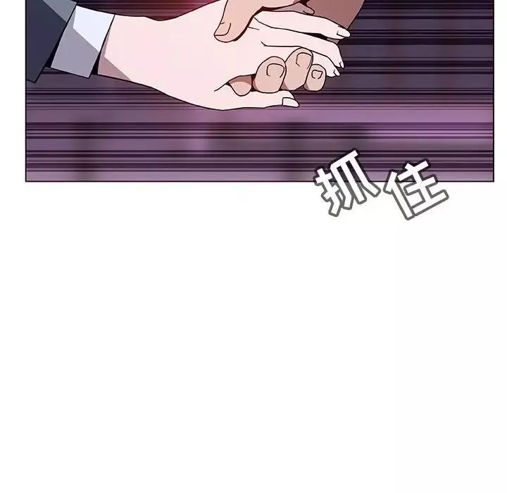 与上司的密约-第21话 - 图片 6
