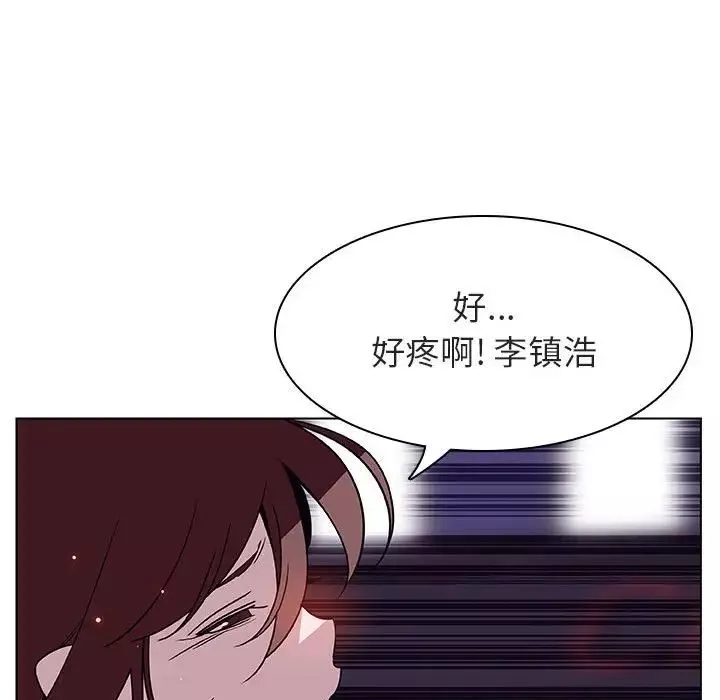 与上司的密约-第21话 - 图片 7