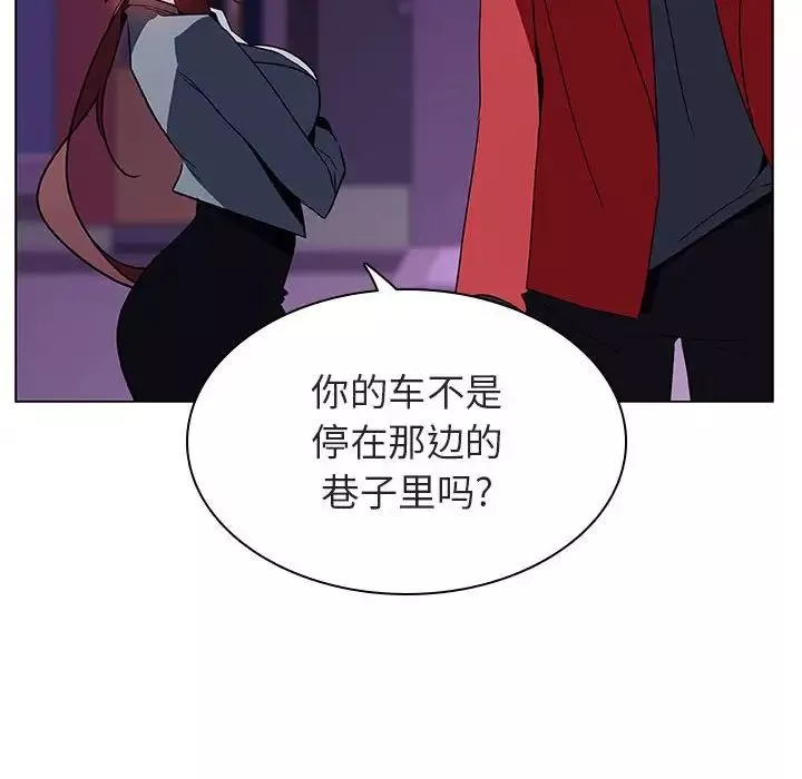 与上司的密约-第21话 - 图片 20