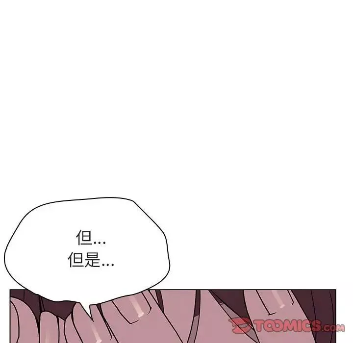 与上司的密约-第21话 - 图片 36