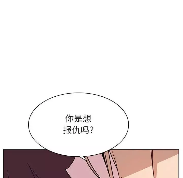 与上司的密约-第21话 - 图片 40