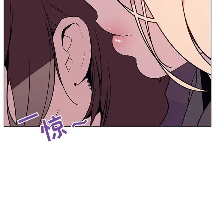 與上司的密約第21話