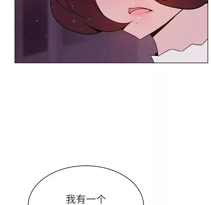 与上司的密约-第21话 - 图片 43