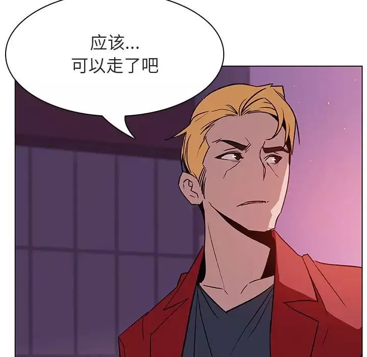 与上司的密约-第21话 - 图片 53