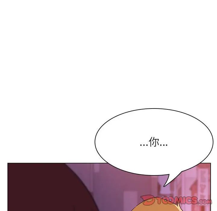 與上司的密約第21話