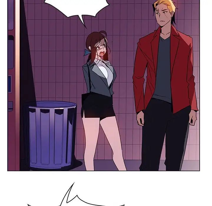 與上司的密約第21話