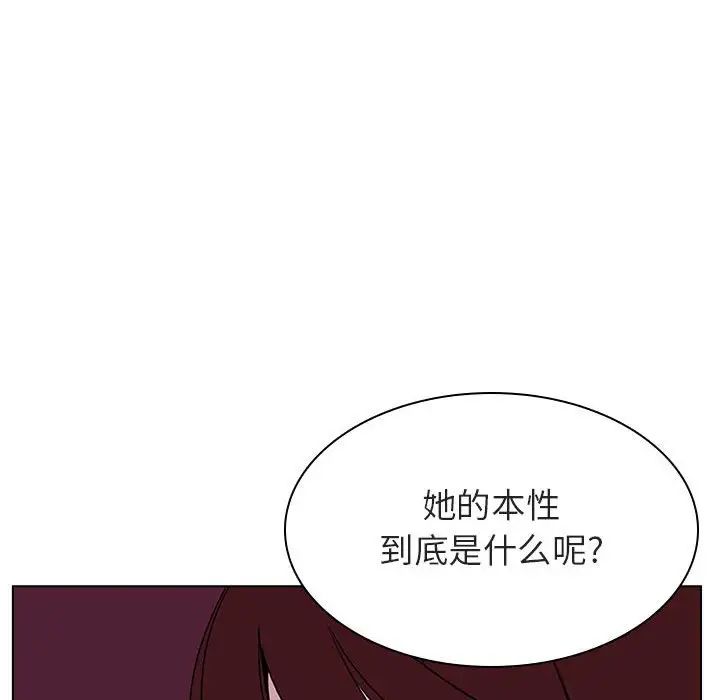 与上司的密约第21话