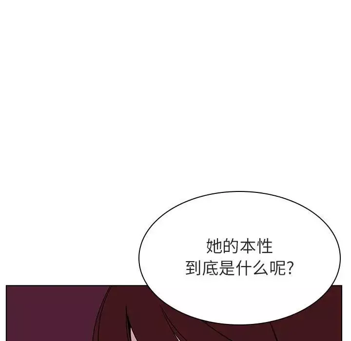 與上司的密約第21話