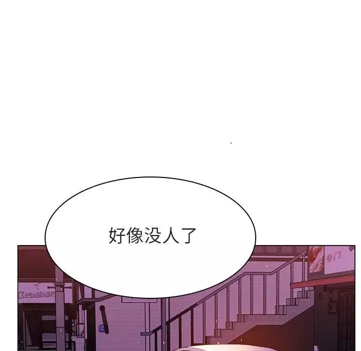 與上司的密約第21話