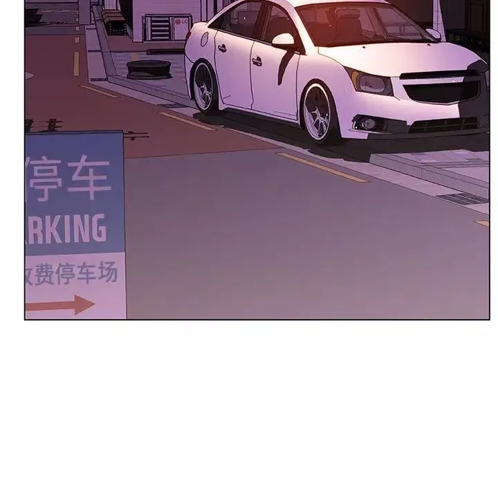 与上司的密约-第21话 - 图片 127