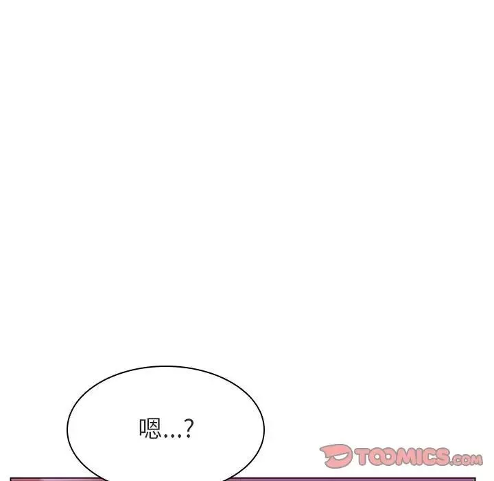 与上司的密约-第21话 - 图片 132