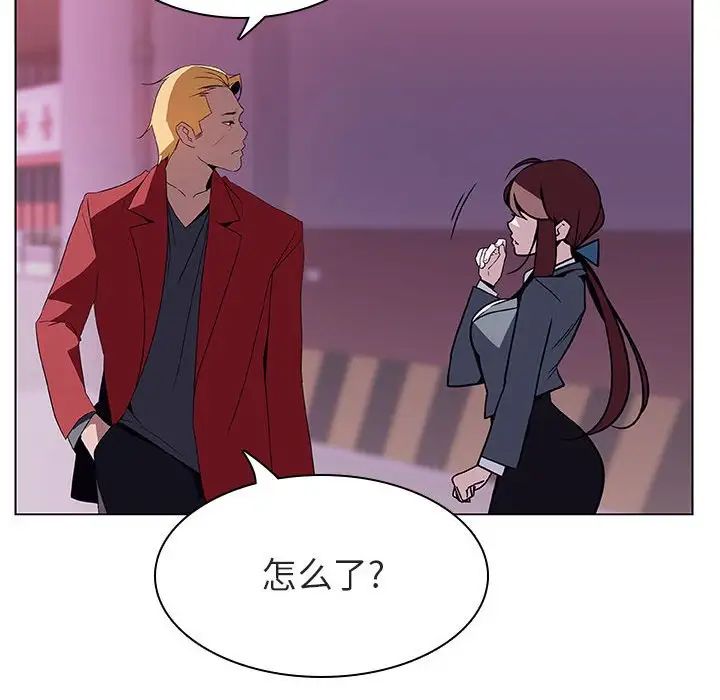 与上司的密约第21话