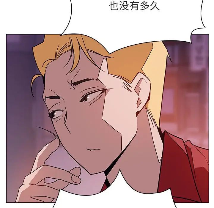 与上司的密约第21话