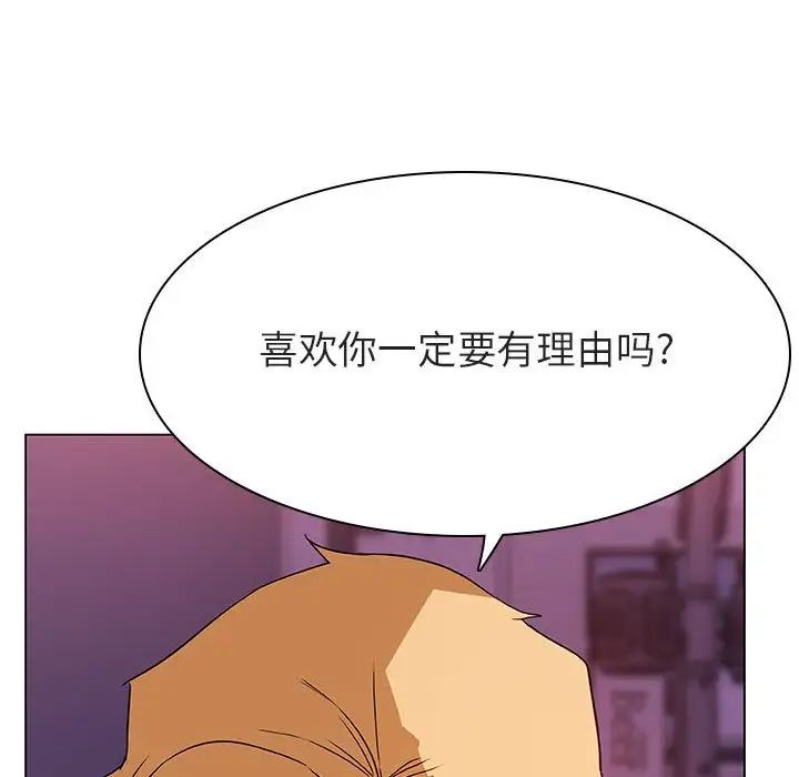 与上司的密约第21话