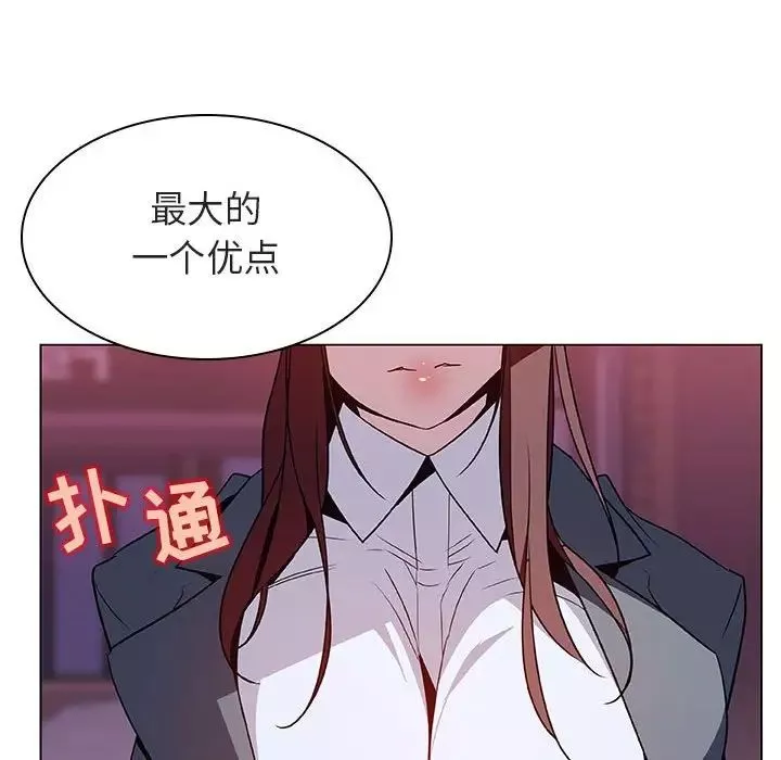 与上司的密约-第21话 - 图片 172