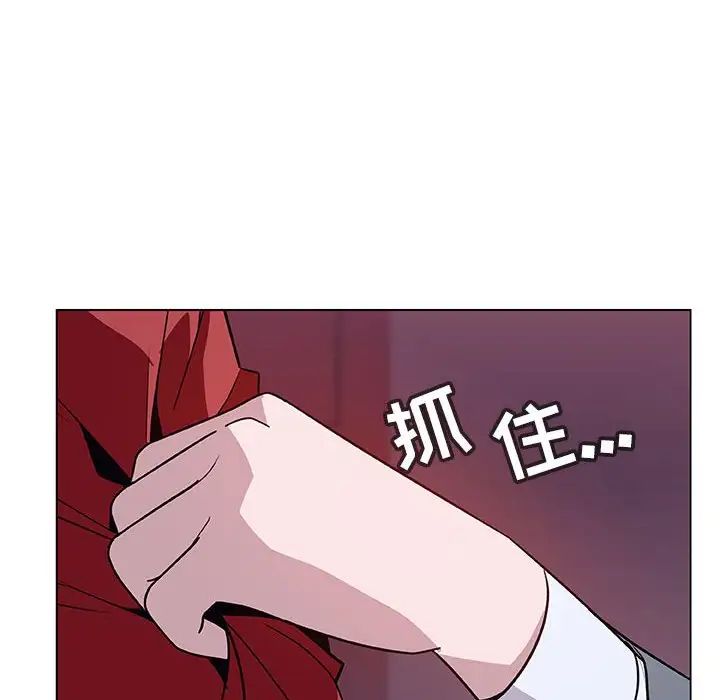 与上司的密约第21话